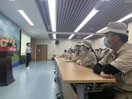 学习强谷 扬培训技能之帆，启优质服务之旅——公园管理部开展优质服务提升会与信息技术咨询服务