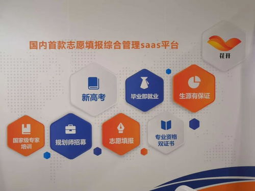 千百年科技受邀参加2020SEE教育服务共建大会 探索未来教育变革新风向